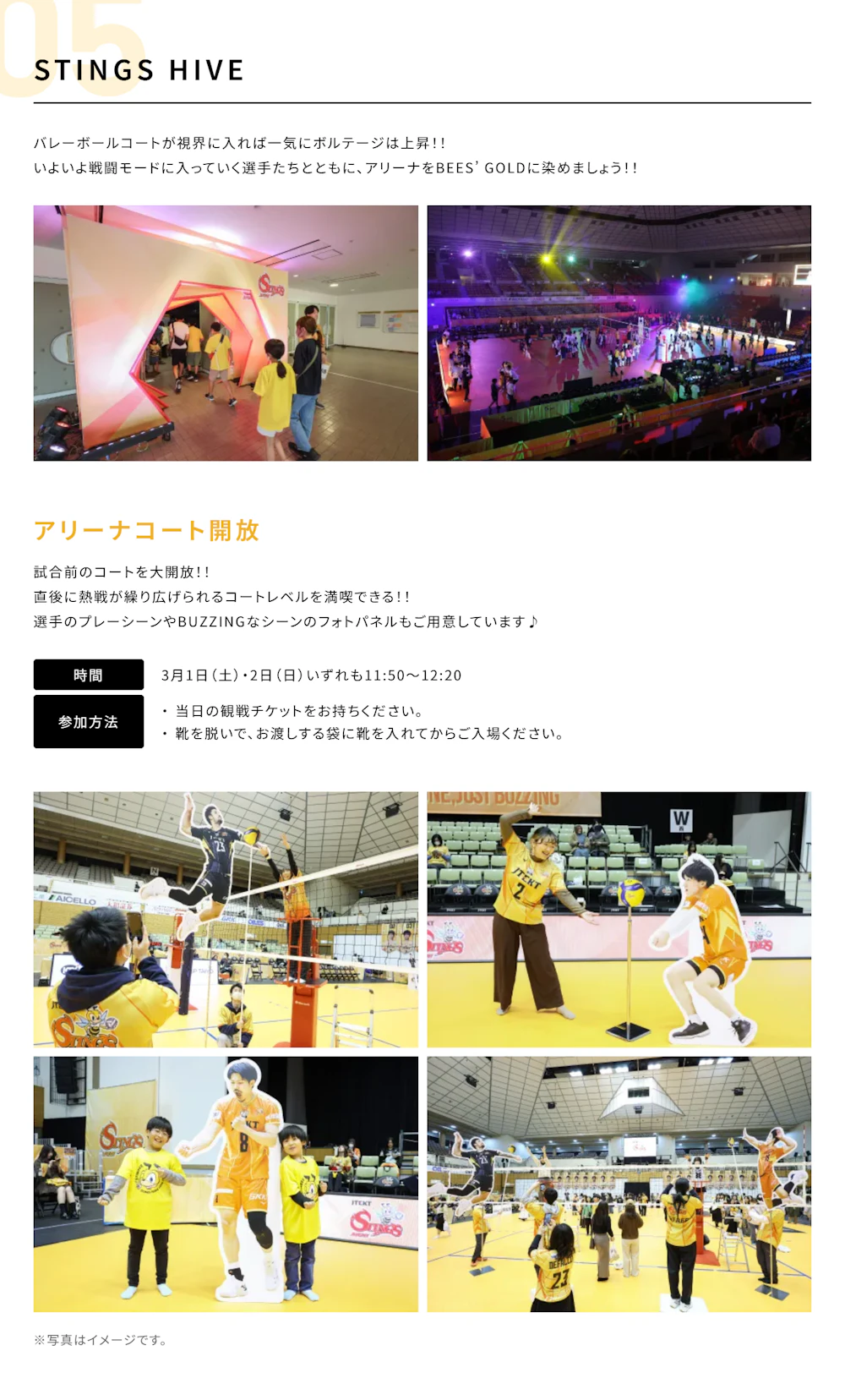 2024-25 大同生命SV.LEAGUE MEN 第17節 vs.日本製鉄堺ブレイザーズ 2024-25 大同生命SV.LEAGUE MEN 第17節 vs.日本製鉄堺ブレイザーズ